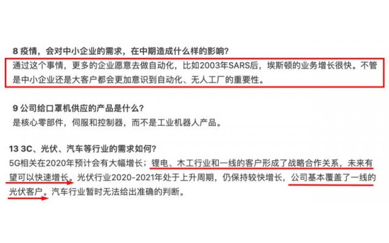 疫情過后，工業(yè)機(jī)器人行業(yè)將迎來爆發(fā)式增長！